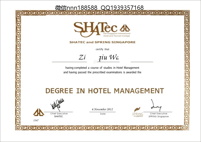 新加坡SHATEC酒店管理学院,SHATEC,Shatec and spring singapore文凭