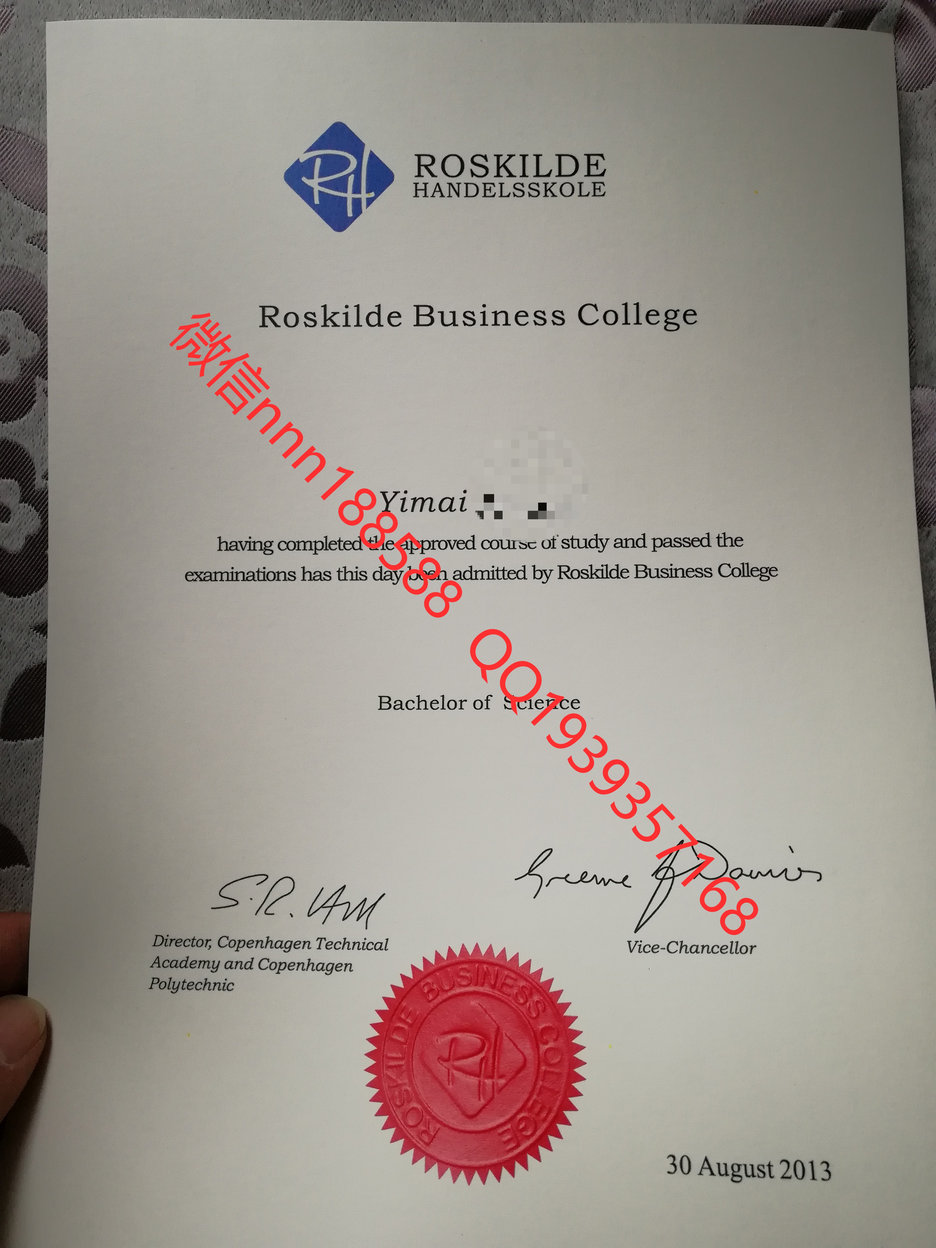丹麦罗斯基勒商学院_Roskilde Business College文凭