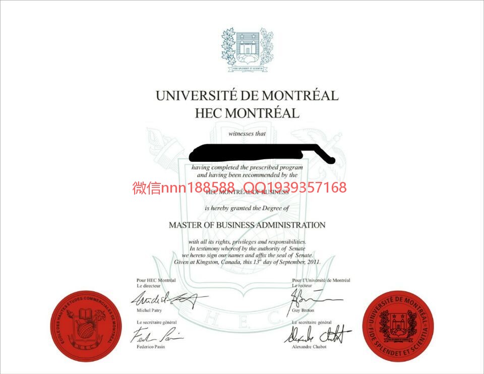 加拿大蒙特利尔大学毕业证样本Montreal