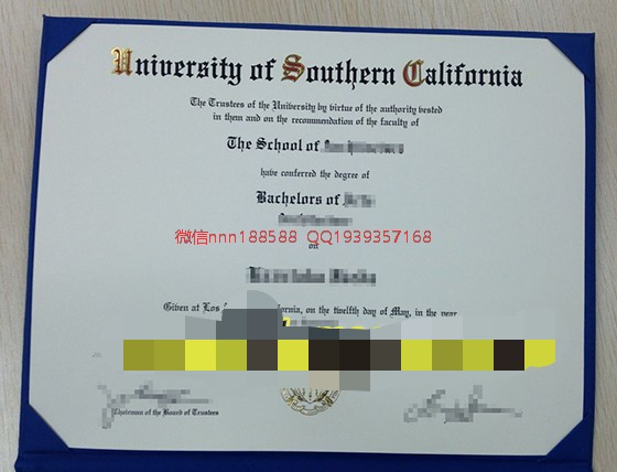 南加利福尼亚大学（University of Southern California），又译南加州大学，文凭
