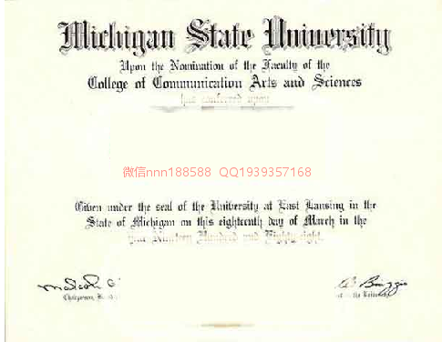 密歇根州立大学michigan state University文凭-毕业证样本