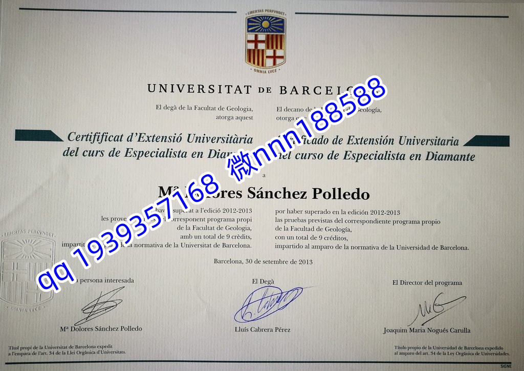 西班牙巴塞罗那大学毕业证