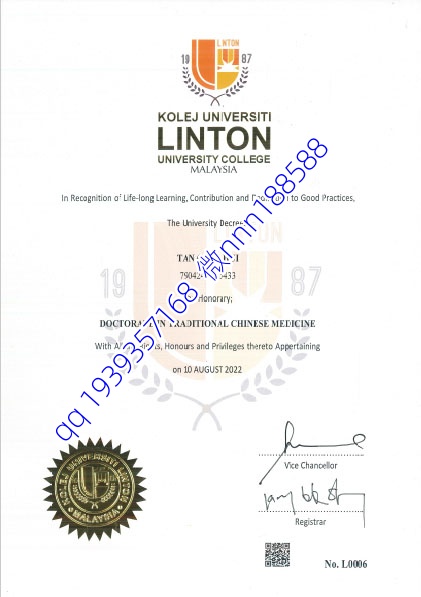 马来西亚林登大学毕业证文凭
