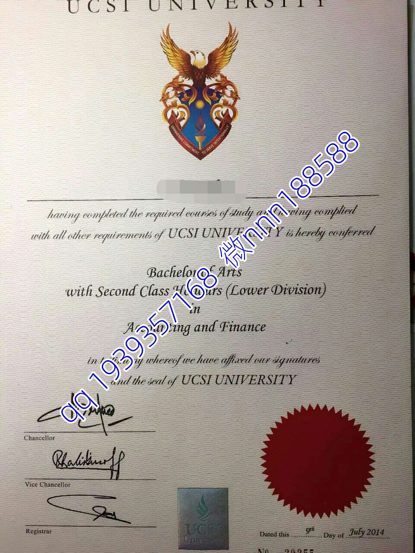 马来西亚思特雅大学毕业证