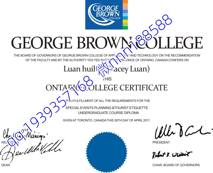 加拿大布朗学院George Brown College_副本.jpg