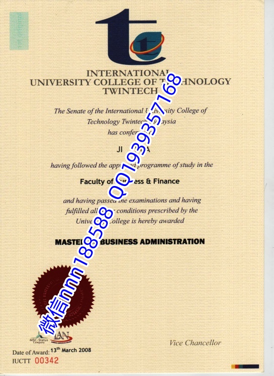 马来西亚双德国际科技大学学院文凭